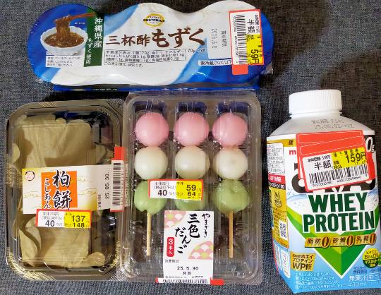 ★ドンキ♡♡ロピア雑談117★