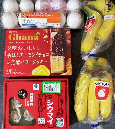 ★ドンキ♡♡ロピア雑談117★