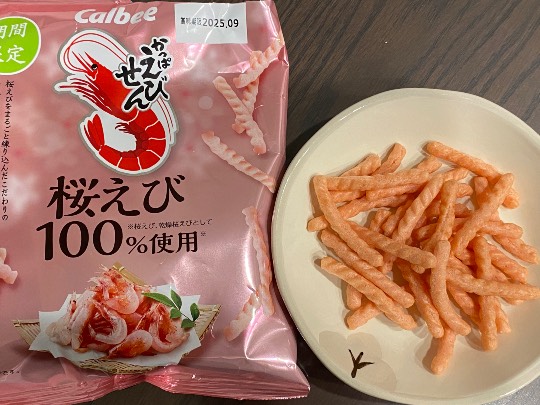 ★ドンキ♡♡ロピア雑談116★