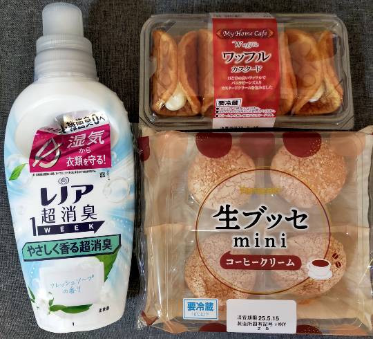 ★ドンキ♡♡ロピア雑談117★