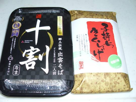 ★ドンキ♡♡ロピア雑談117★