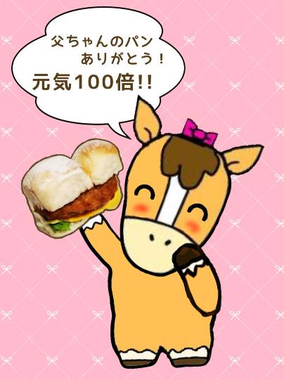 雑談お絵描き部・コラージュ部・素材提供部 No.20