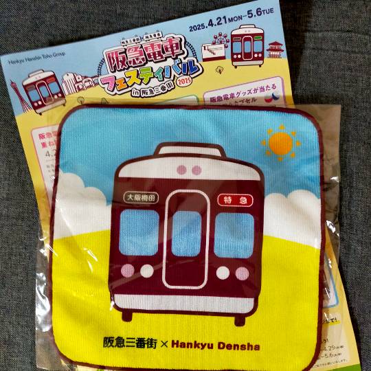 ★ドンキ♡♡ロピア雑談116★