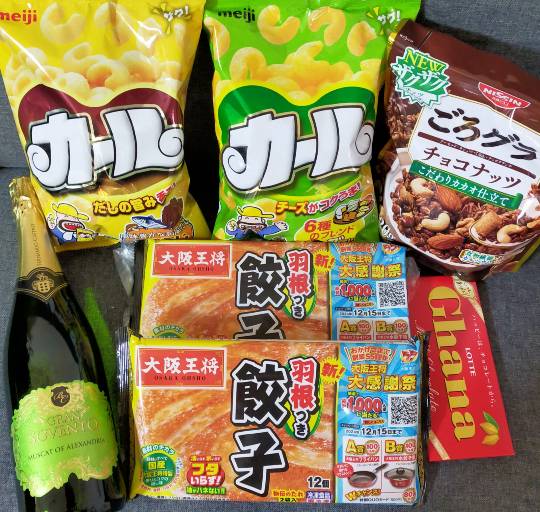 ★ドンキ♡♡ロピア雑談117★