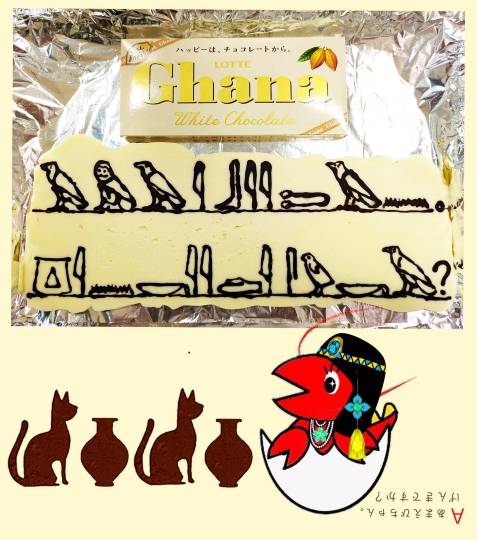 雑談お絵描き部・コラージュ部・素材提供部 No.19