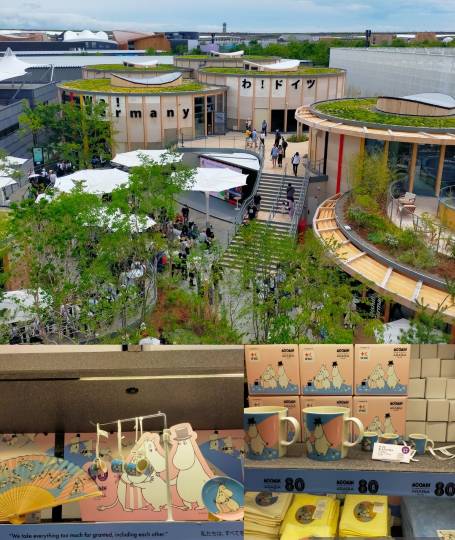 ★ドンキ♡♡ロピア雑談117★