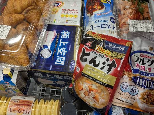 ★ドンキ♡♡ロピア雑談117★