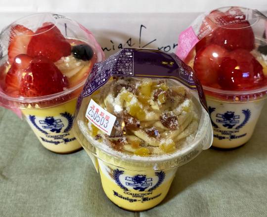 ★ドンキ♡♡ロピア雑談116★