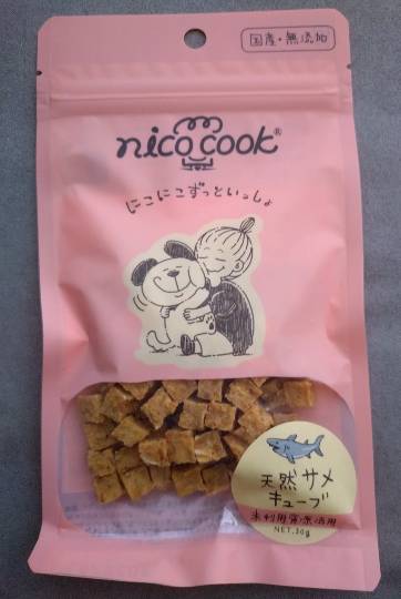 生き物ルーム74