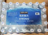 アイリスのラベルレス強炭酸水