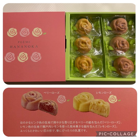 ★ドンキ♡♡ロピア雑談117★