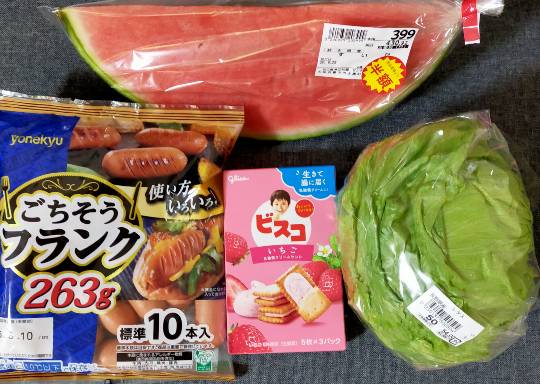 ★ドンキ♡♡ロピア雑談117★