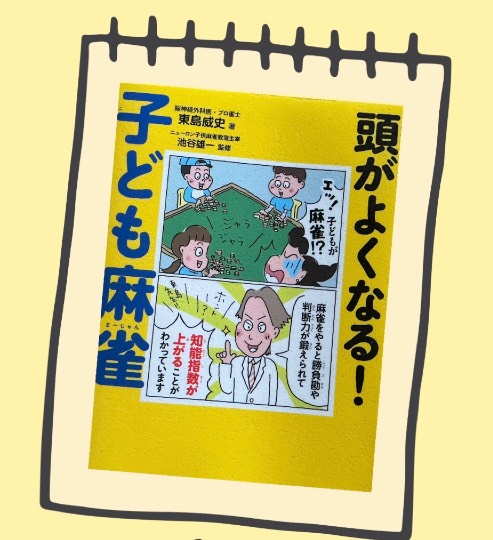 ★ドンキ♡♡ロピア雑談117★