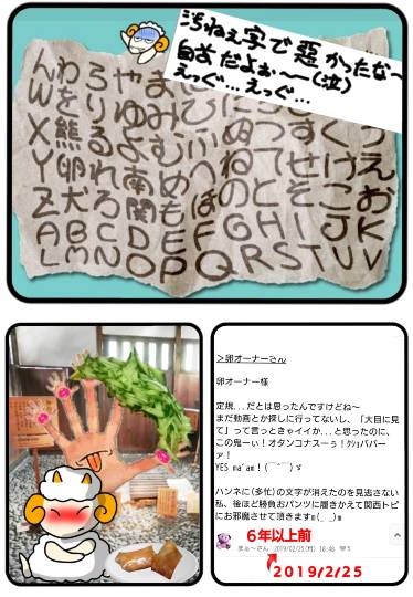 雑談お絵描き部・コラージュ部・素材提供部 No.19