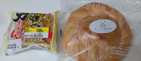 ★ドンキ♡♡ロピア雑談117★