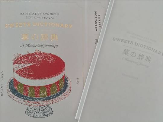 ★ドンキ♡♡ロピア雑談117★