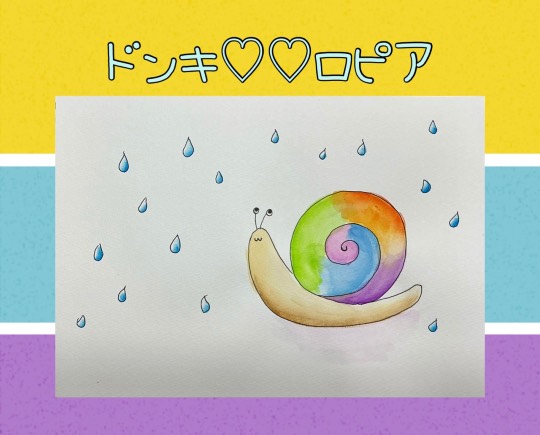 ★ドンキ♡♡ロピア雑談116★