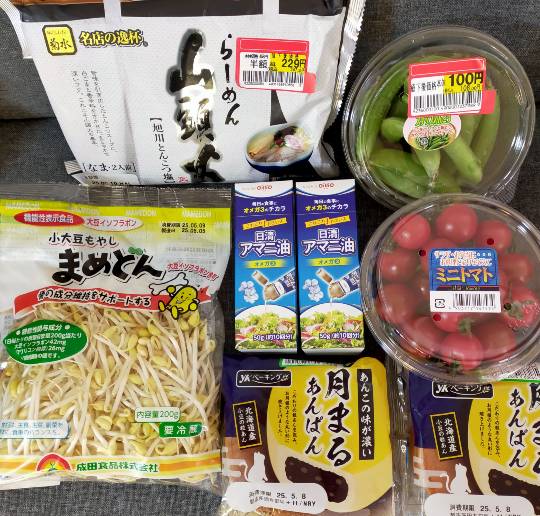 ★ドンキ♡♡ロピア雑談116★