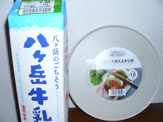 ★ドンキ♡♡ロピア雑談117★