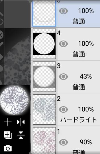 雑談お絵描き部・コラージュ部・素材提供部 No.20