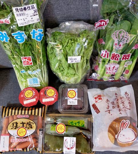 ★ドンキ♡♡ロピア雑談116★