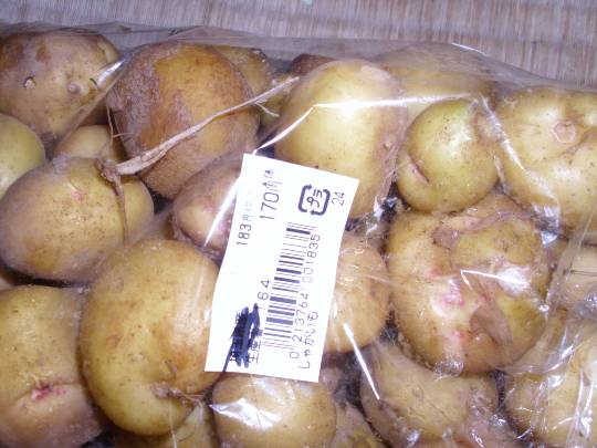 ★ドンキ♡♡ロピア雑談117★