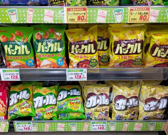 ★ドンキ♡♡ロピア雑談117★