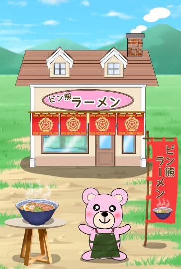 雑談お絵描き部・コラージュ部・素材提供部 No.20