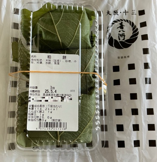 ★ドンキ♡♡ロピア雑談116★