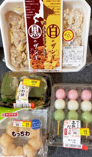 ★ドンキ♡♡ロピア雑談117★