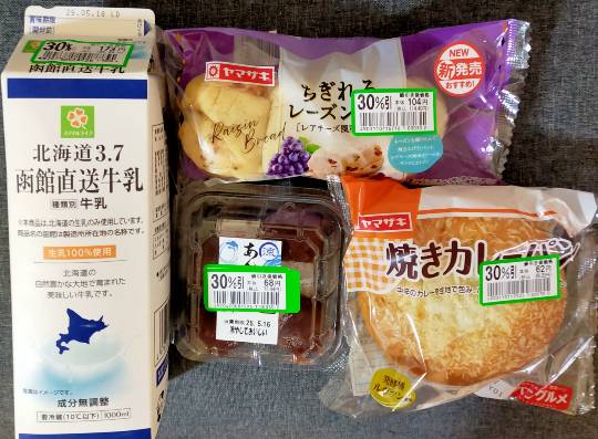 ★ドンキ♡♡ロピア雑談117★