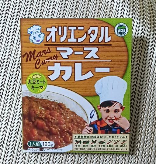 ★ドンキ♡♡ロピア雑談117★