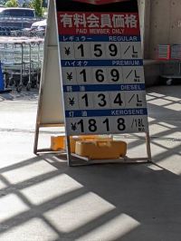 5月7日(水曜日) 　中部空港倉庫店｜MCTオイルの値引きはいつまでかわかる方...