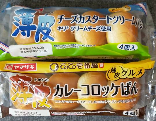 ★ドンキ♡♡ロピア雑談117★