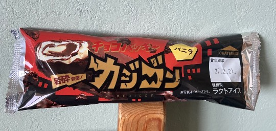 ★ドンキ♡♡ロピア雑談117★