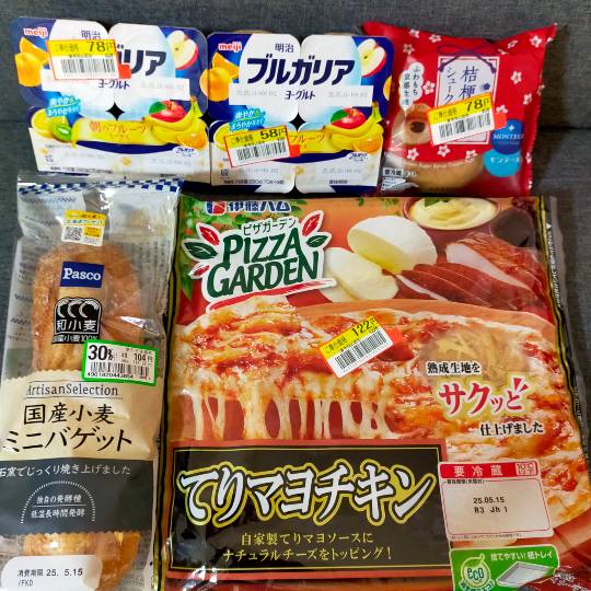 ★ドンキ♡♡ロピア雑談117★