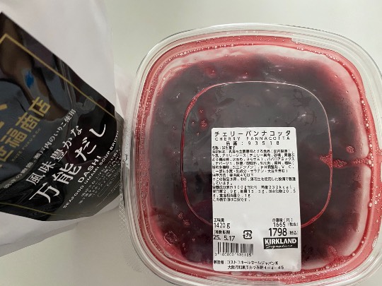 ★ドンキ♡♡ロピア雑談117★