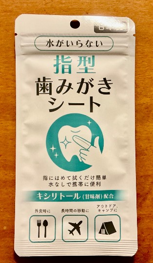 ★ドンキ♡♡ロピア雑談117★