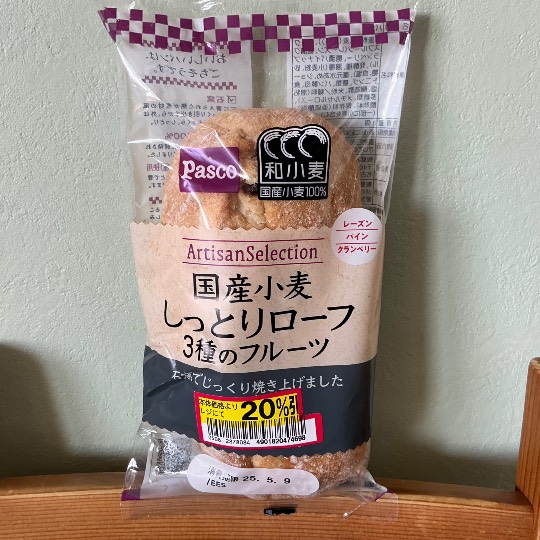 ★ドンキ♡♡ロピア雑談116★