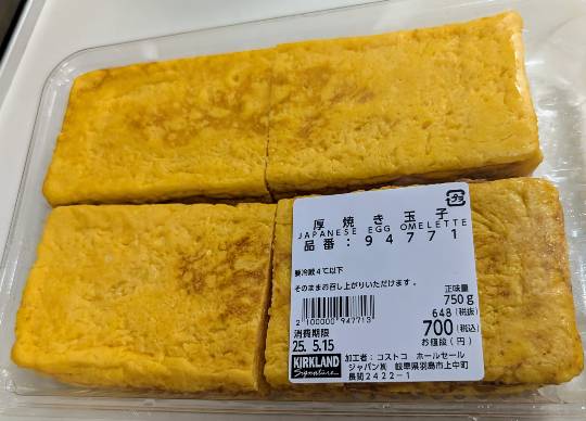 5月13日(火曜日) 岐阜羽島倉庫店|・新玉ねぎ 3kg 798円 佐賀
...