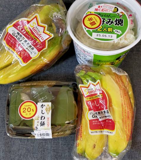 ★ドンキ♡♡ロピア雑談117★