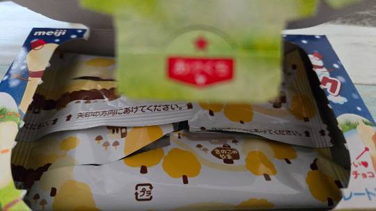 雑談お絵描き部・コラージュ部・素材提供部 No.20