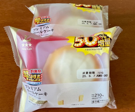 ★ドンキ♡♡ロピア雑談117★