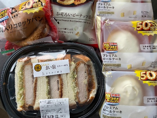 ★ドンキ♡♡ロピア雑談117★