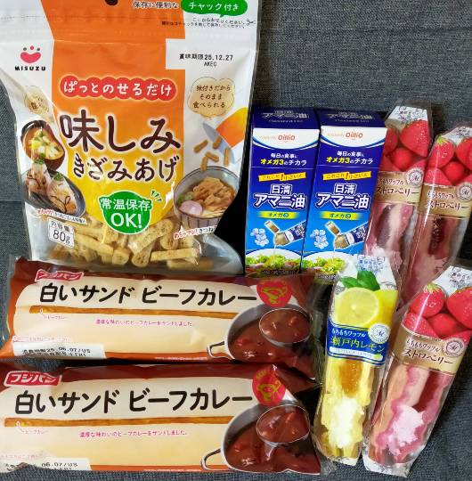 ★ドンキ♡♡ロピア雑談117★