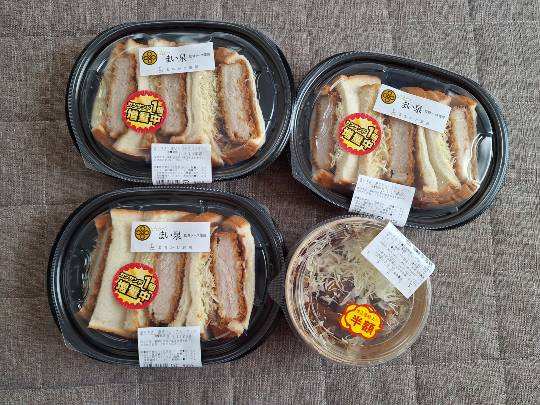 ★ドンキ♡♡ロピア雑談117★