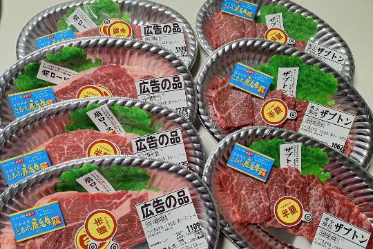 ★ドンキ♡♡ロピア雑談118★