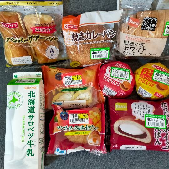 ★ドンキ♡♡ロピア雑談118★