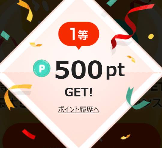 あつまれ！サブカルの森 ＃4