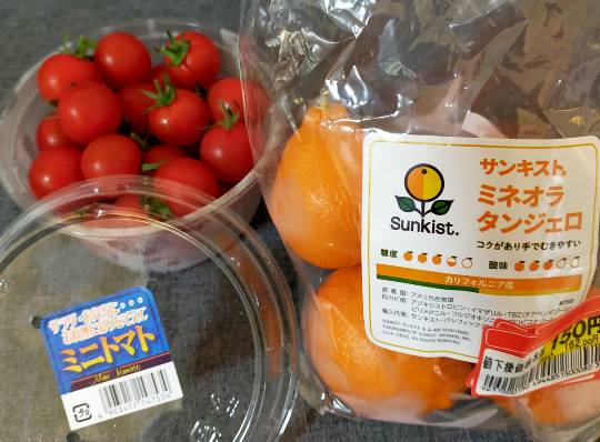 ★ドンキ♡♡ロピア雑談118★